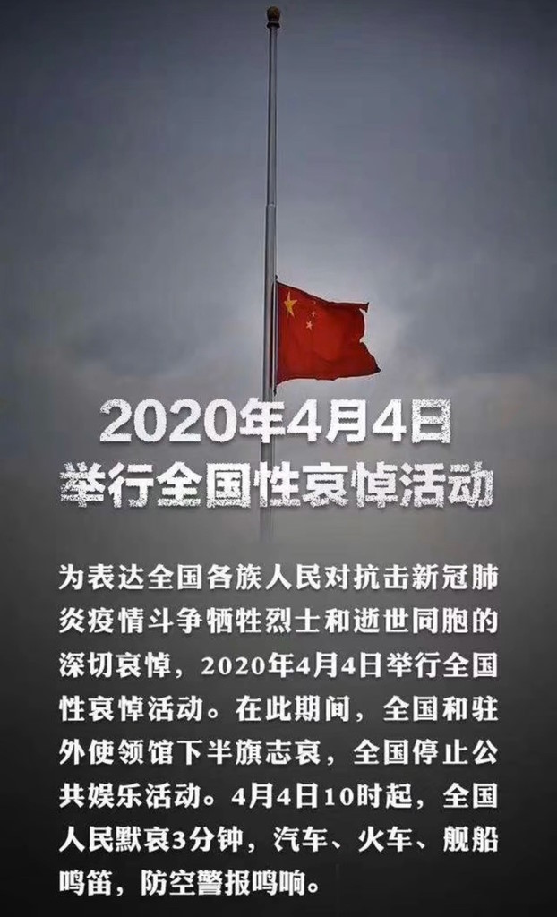 缅怀抗疫牺牲的白衣战士们 --- 公祭 --- 我要祈福 51qifu