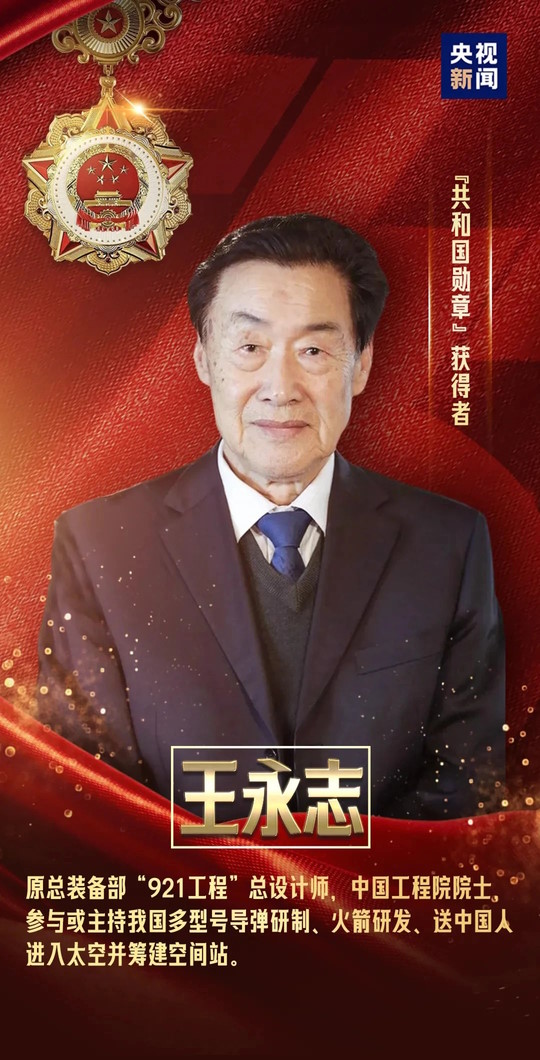 王永志 --- 公祭 --- 我要祈福 51qifu