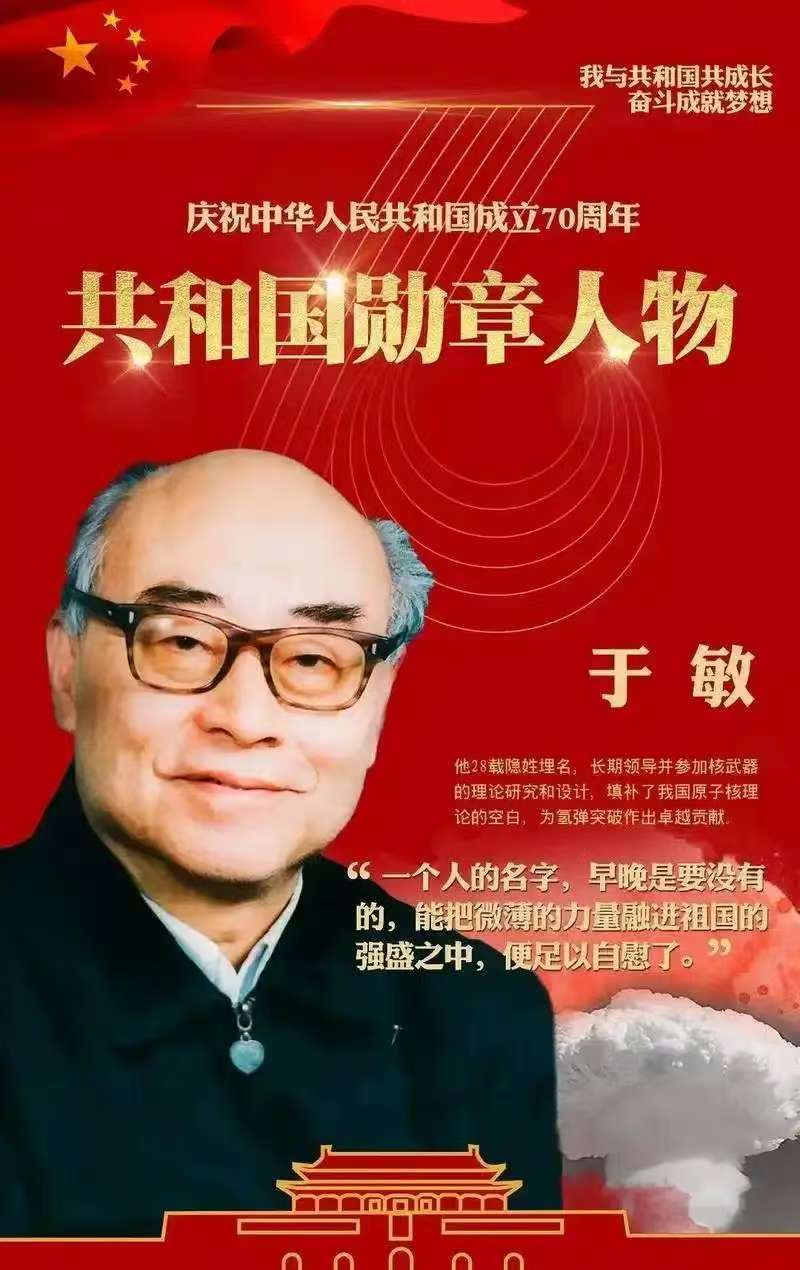 于敏 --- 公祭 --- 我要祈福 51qifu